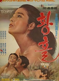 삼일여관 이미지