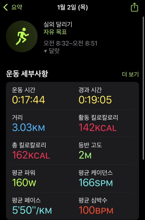 또갈집 이미지