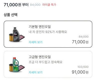 쌍둥이카센타 이미지