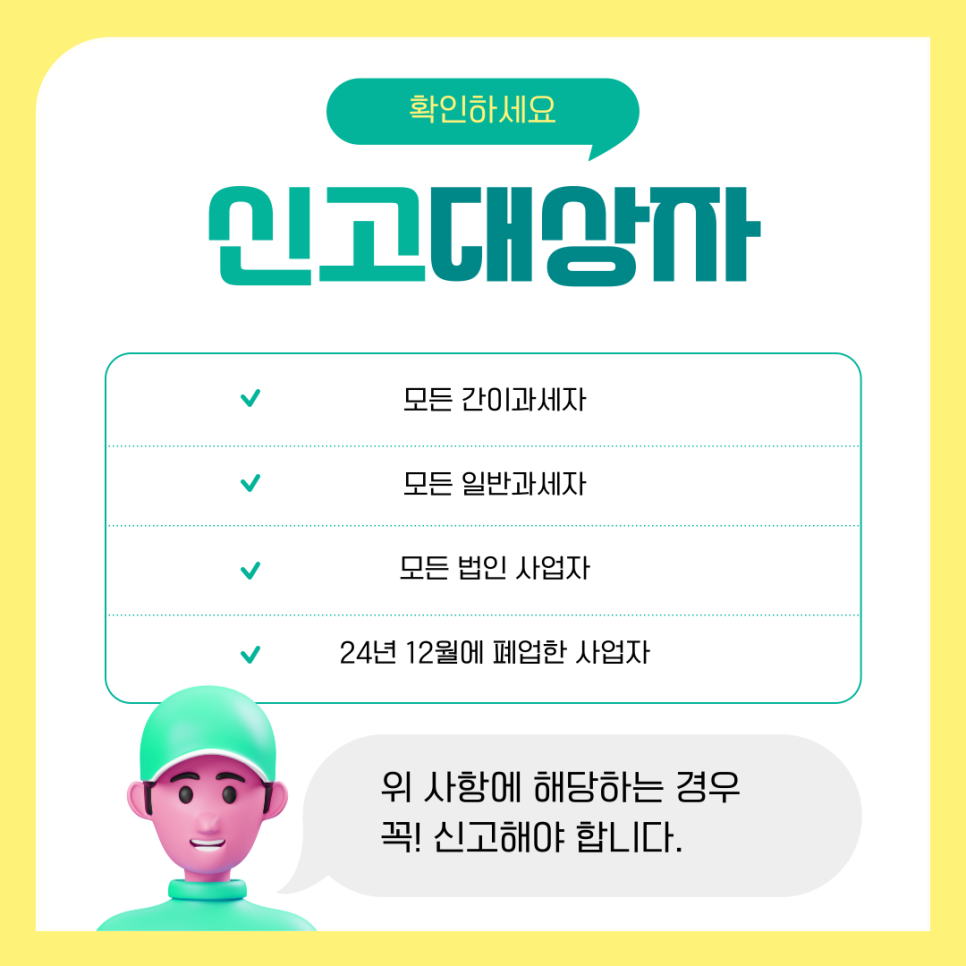 세무회계세연 이미지