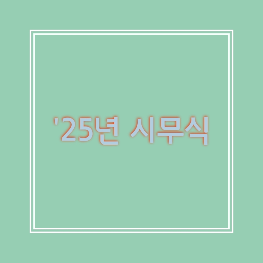 지앤비 이미지