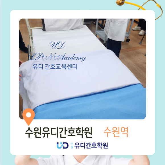(주)유디라이프케어 이미지