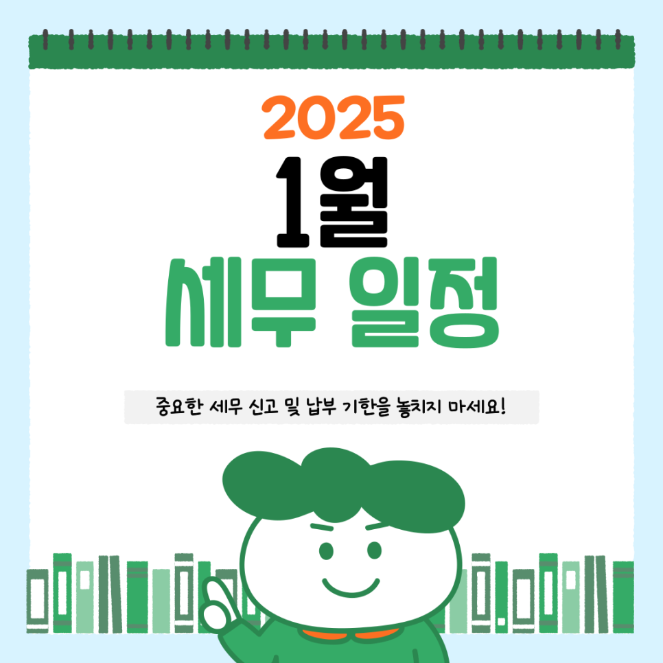 세무법인태백 이미지