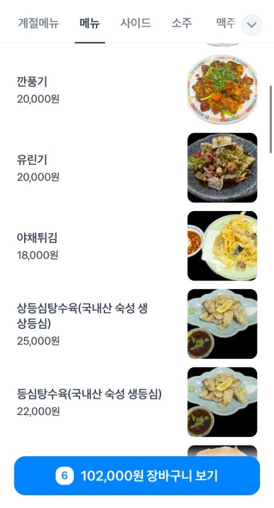 츠허 이미지