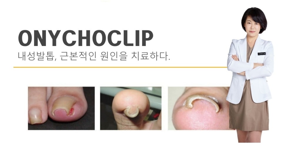 예스피부과의원 이미지