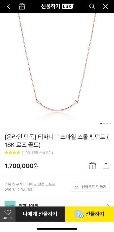 골드스마일 이미지