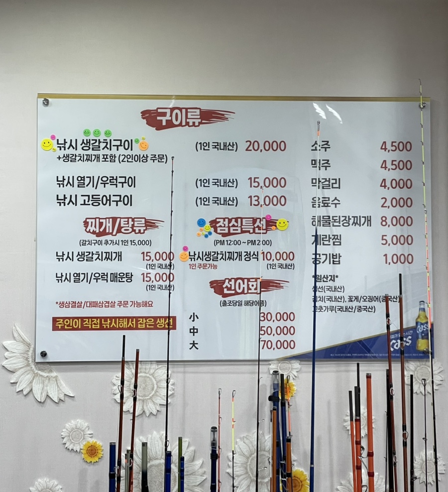 언니네부뚜막 이미지