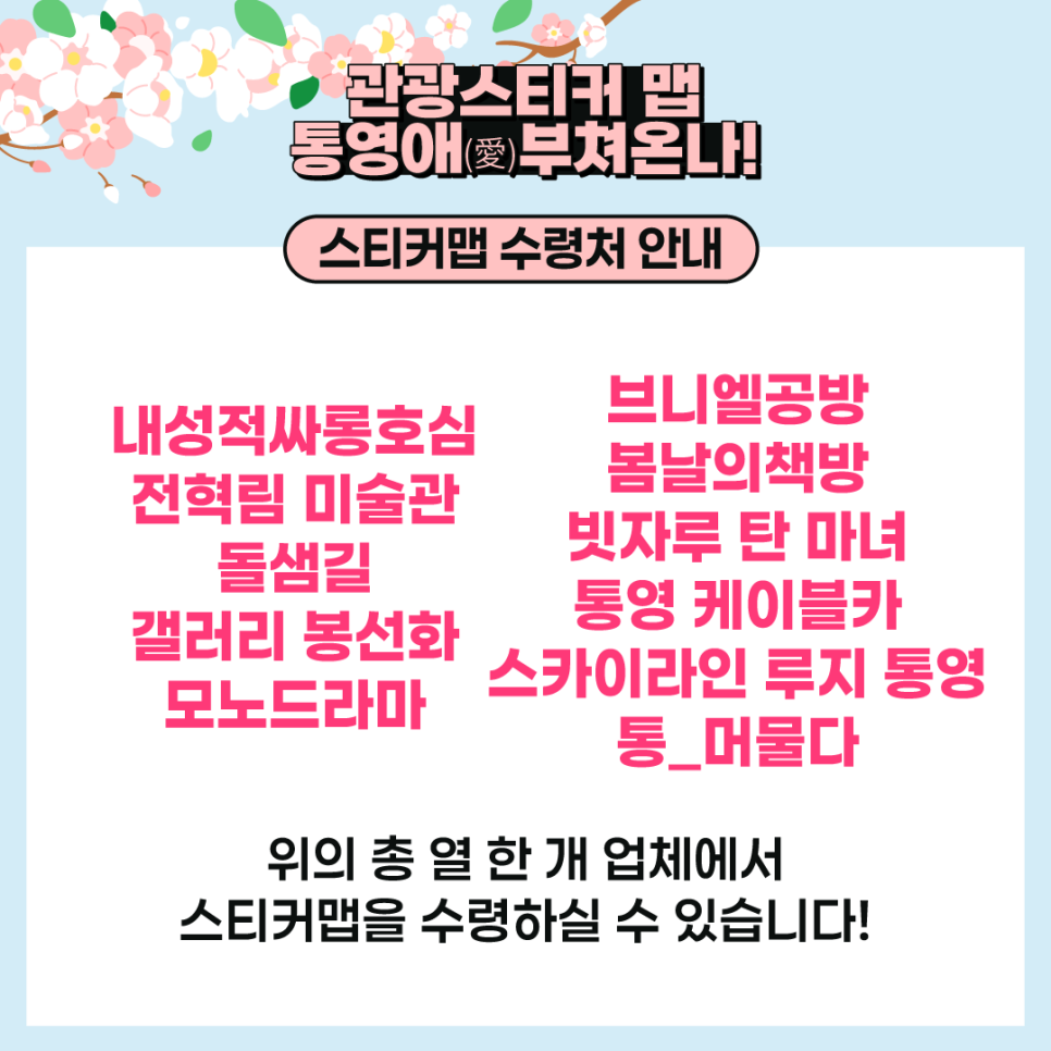 브니엘케이블 이미지