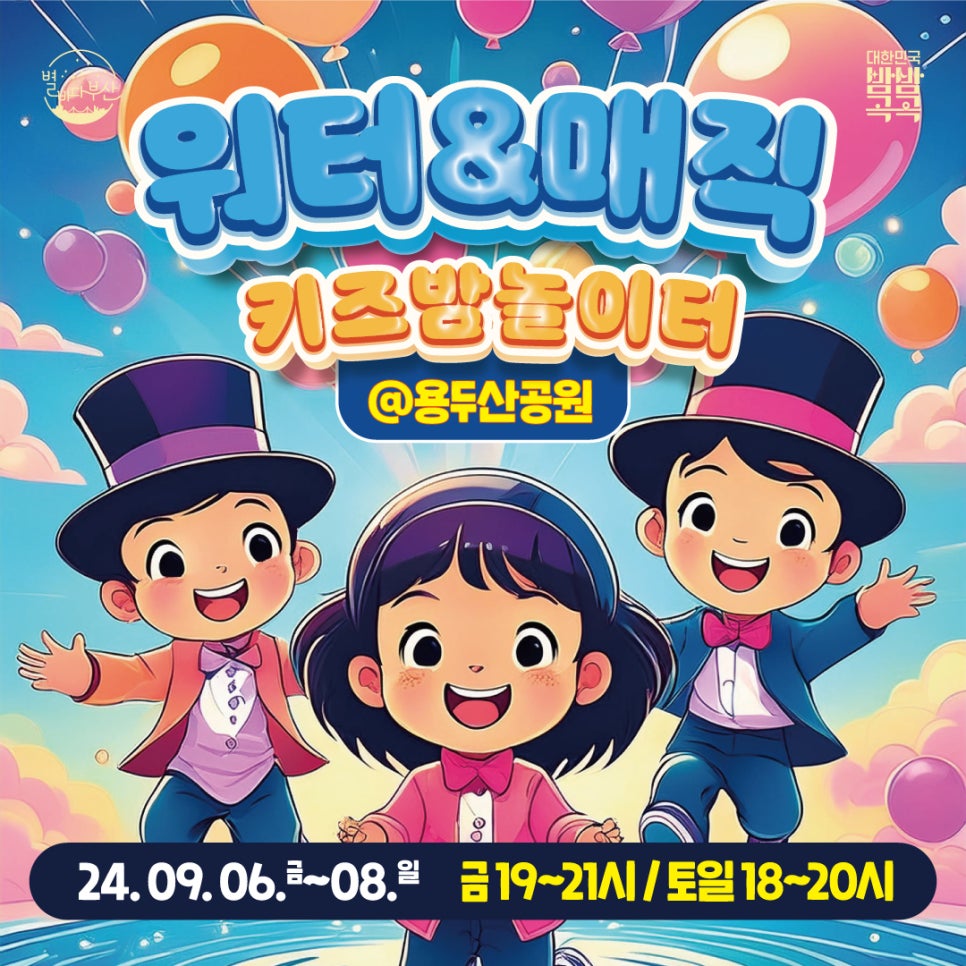 커뮤니케이션 다움 이미지
