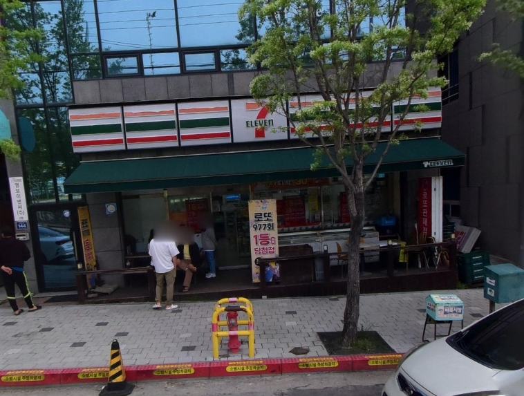 세븐일레븐영주가흥로또점 이미지
