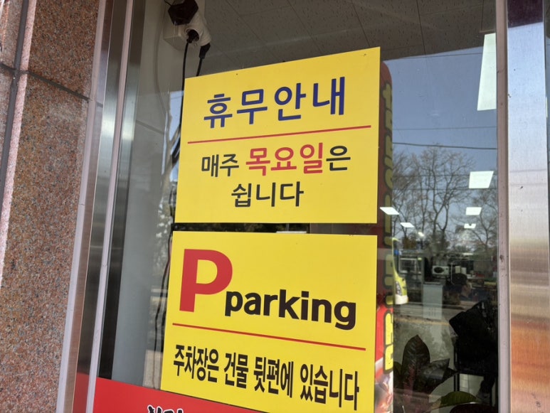 이것이진정한짬뽕 이미지