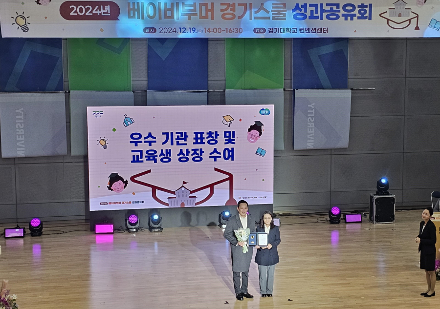 용인직업전문교육원 이미지
