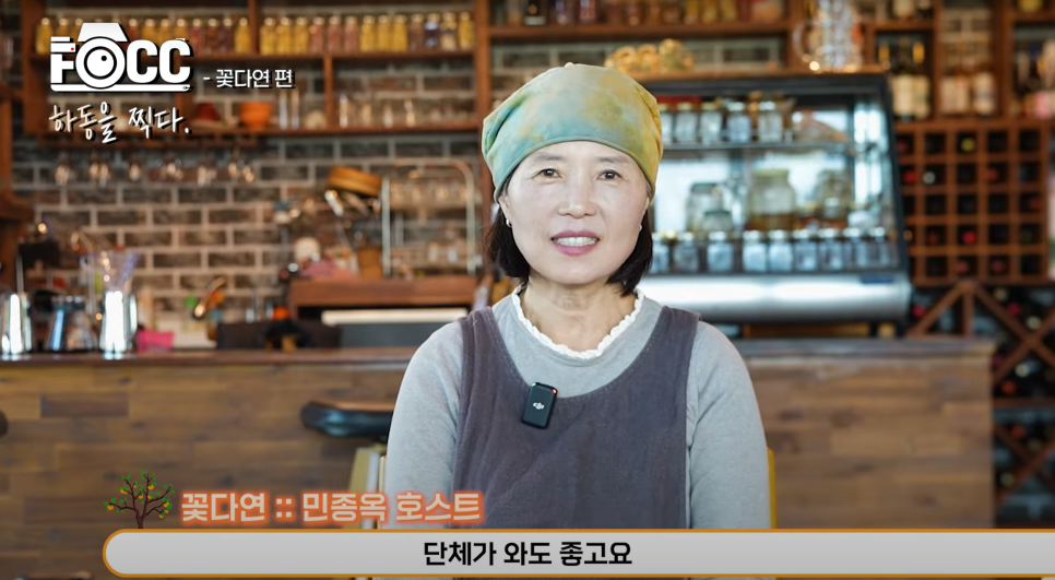 지리산꽃다연 이미지