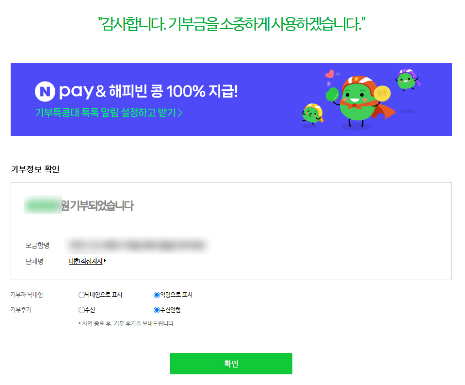 혜리콩 이미지