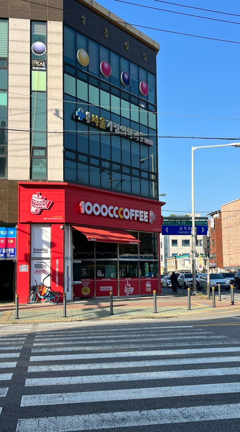 천씨씨커피 이미지
