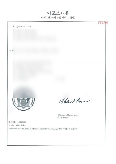 패스번역일반행정사사무소 이미지
