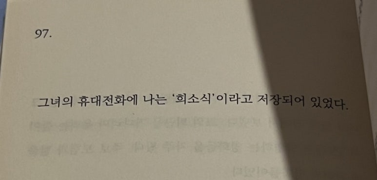 랑만 이미지