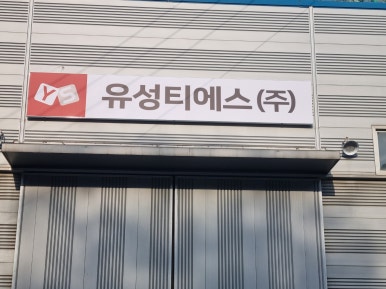 명성광고기획 이미지