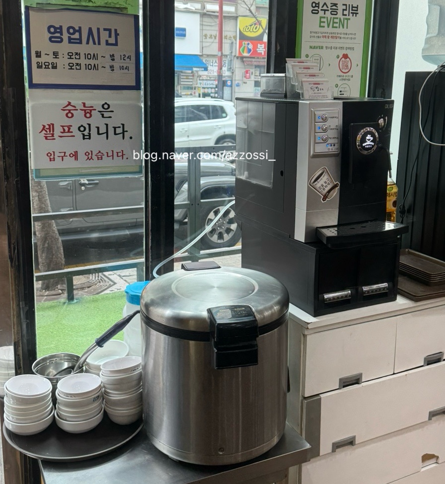 양푼생고기김치찌개 이미지