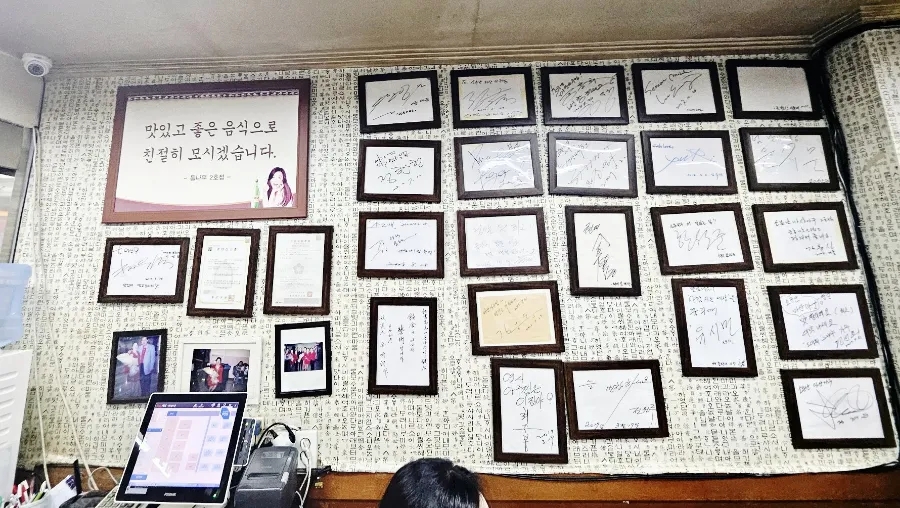 마산여인숙 이미지