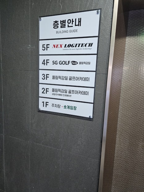 유디알멤버스올림픽감일점 이미지
