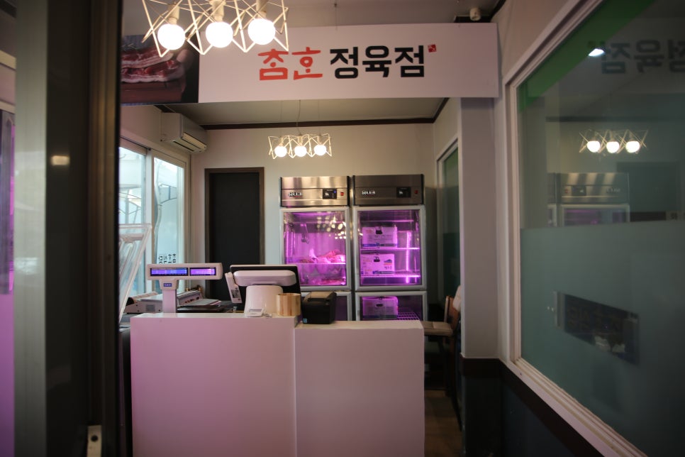참한정육식당 이미지