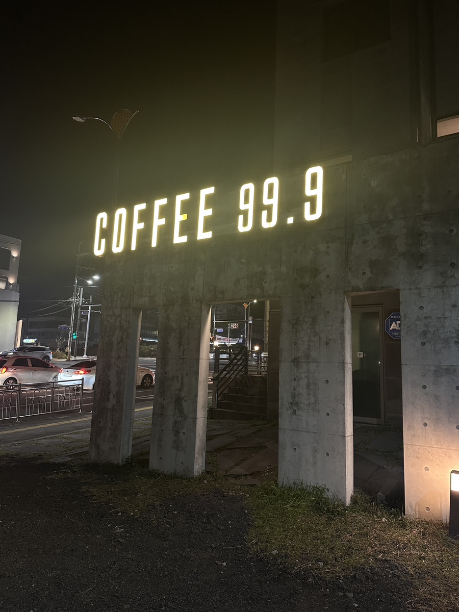 구십구점구 이미지