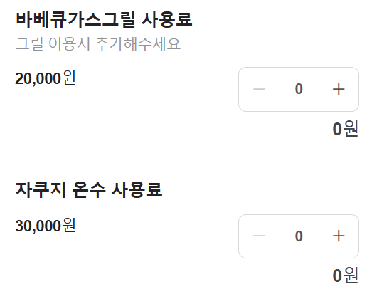 보다스테이캠핑 이미지