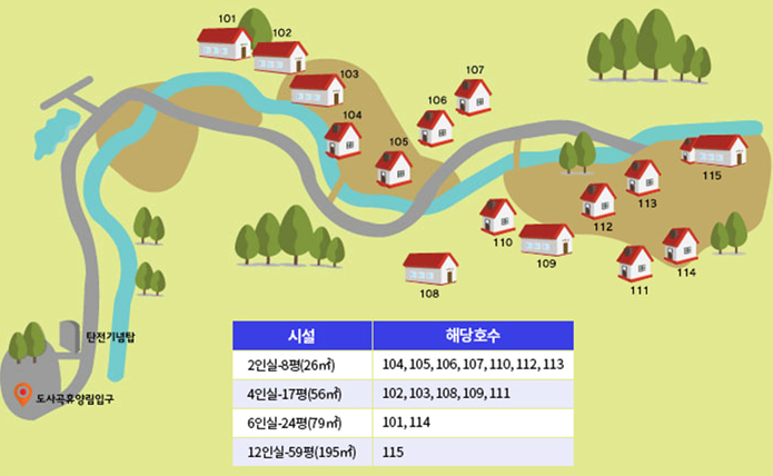도사곡휴양림야영장 이미지