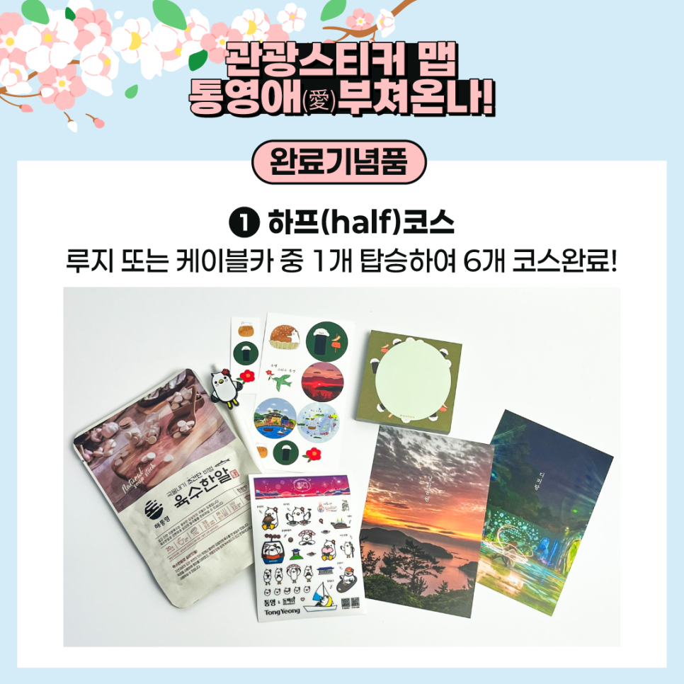 브니엘케이블 이미지