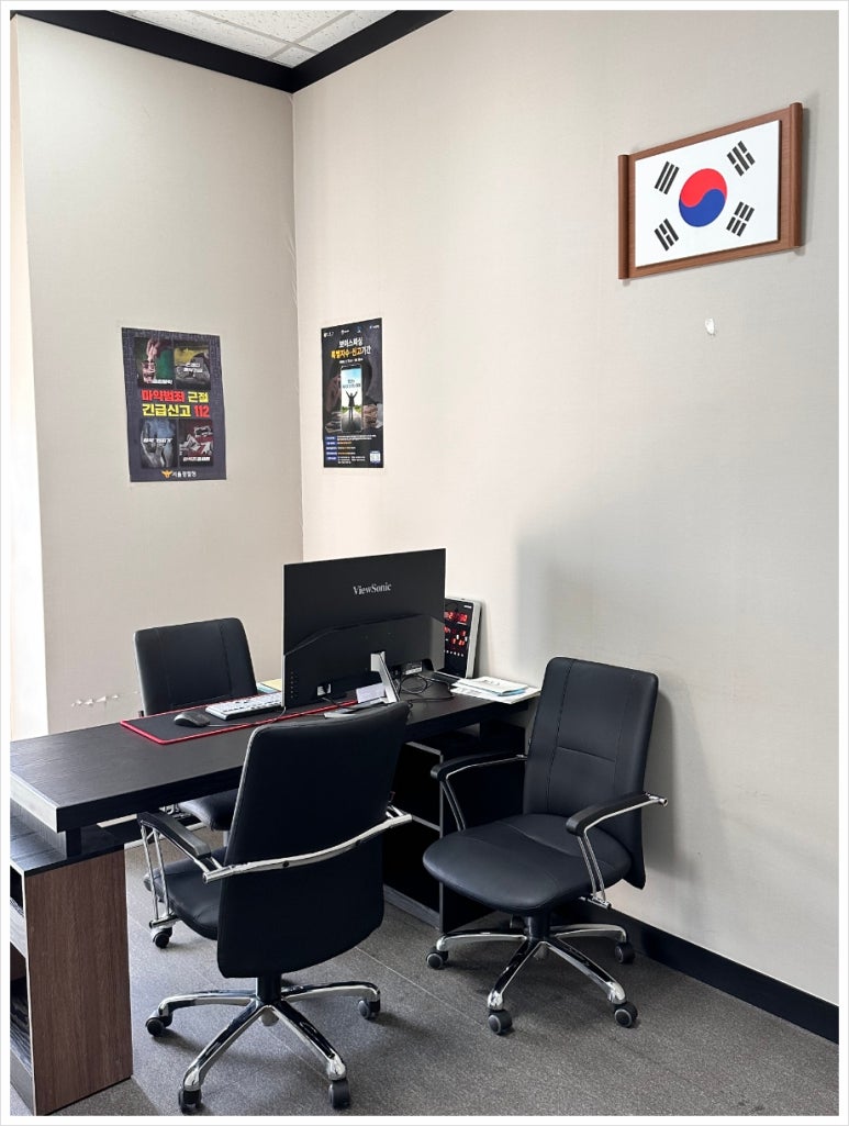 법률사무소중앙 이미지