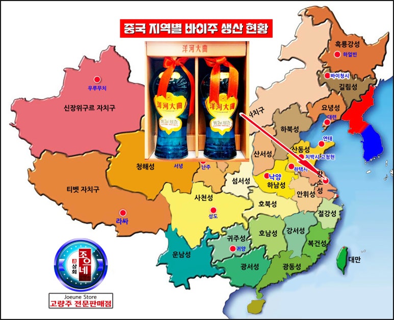 구정상회 이미지