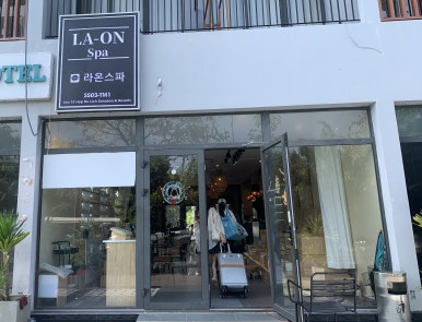 라온씨푸드 이미지