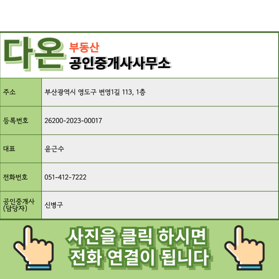 하리가스 이미지