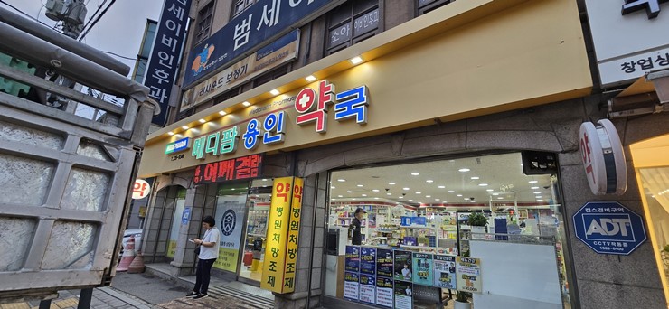 철인스카이 용인간판 이미지