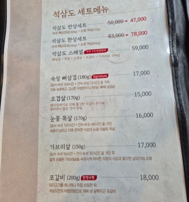 우림집 이미지