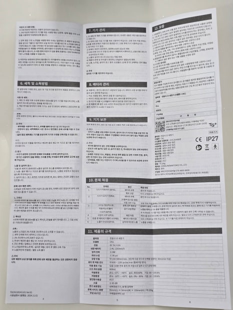 티지인터내셔널 이미지