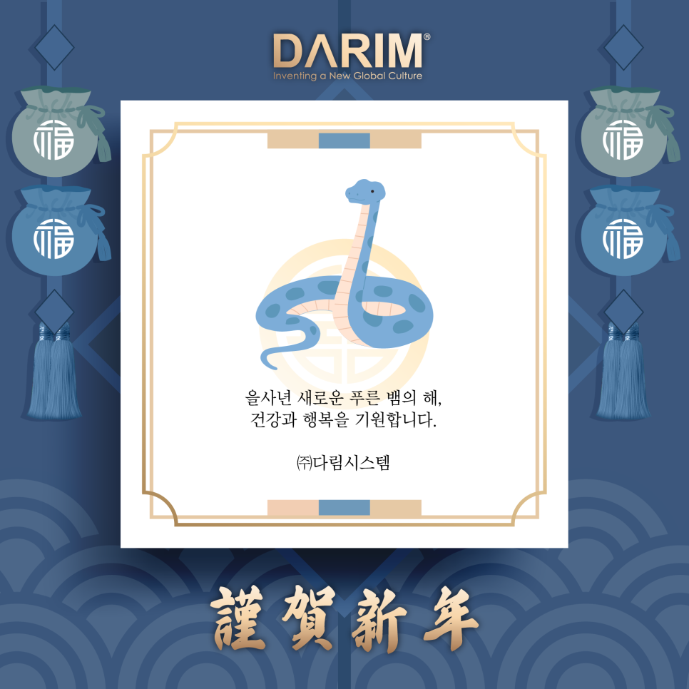 해다림 이미지