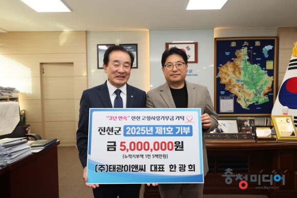 (주)태광이엔시 이미지