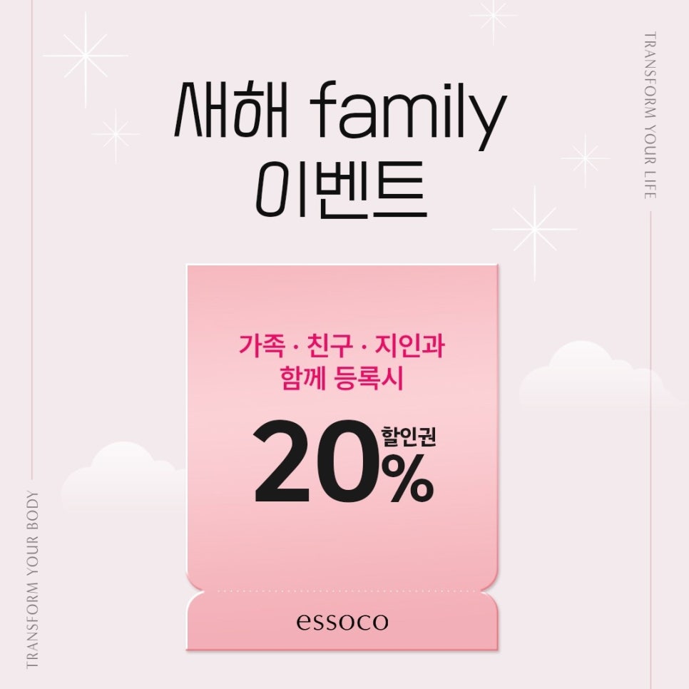 에소코핏 이미지