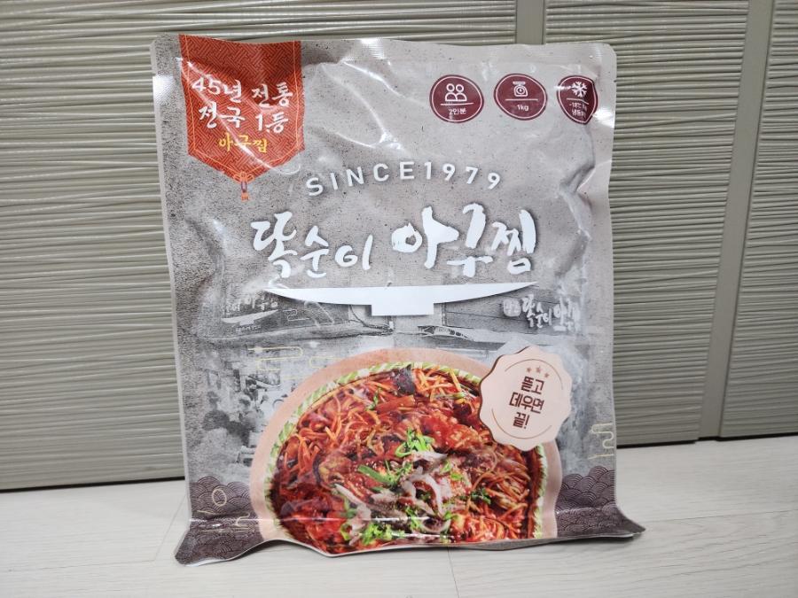 아구찜 맛꾼 이미지