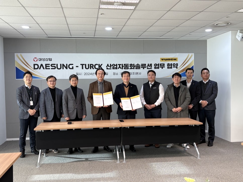 대성솔루션 이미지