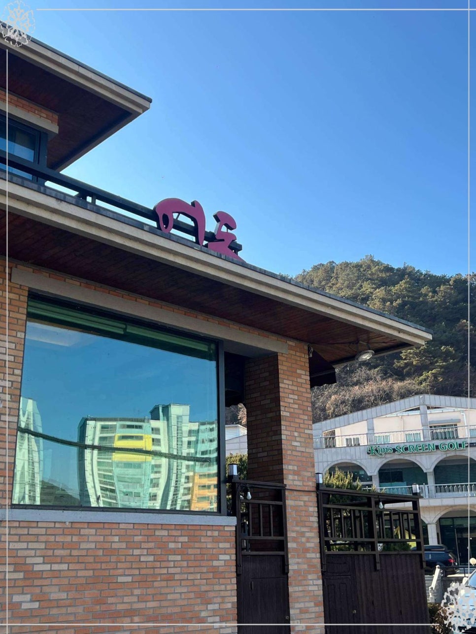 참치공주 이미지