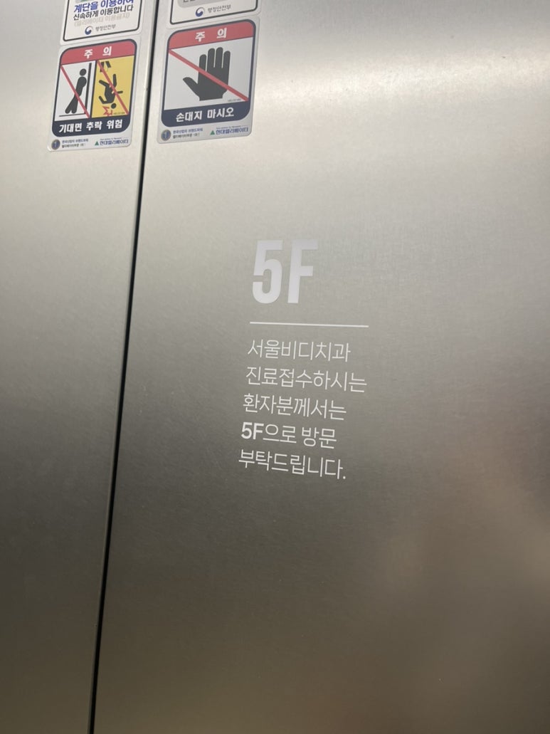불당서울비디치과의원 이미지