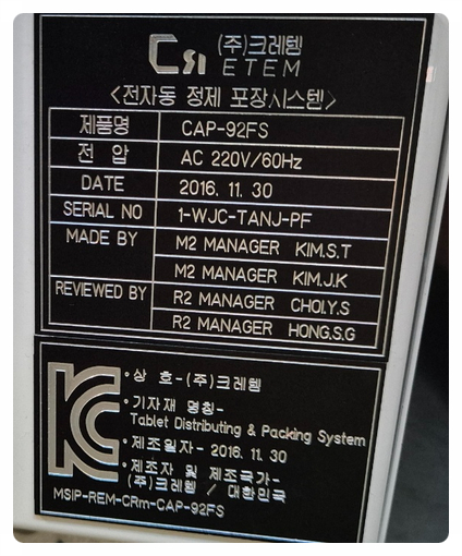 크레템 이미지