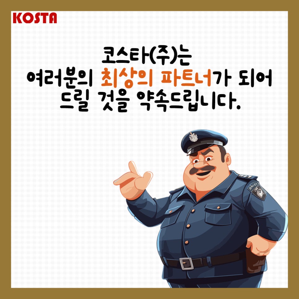 동구아웃소싱 이미지
