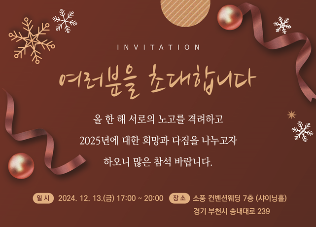 (주)나눔 이미지