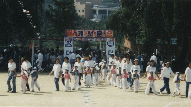 영양중앙초등학교 이미지
