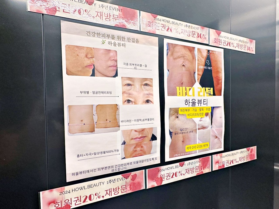 빛날뷰티 이미지
