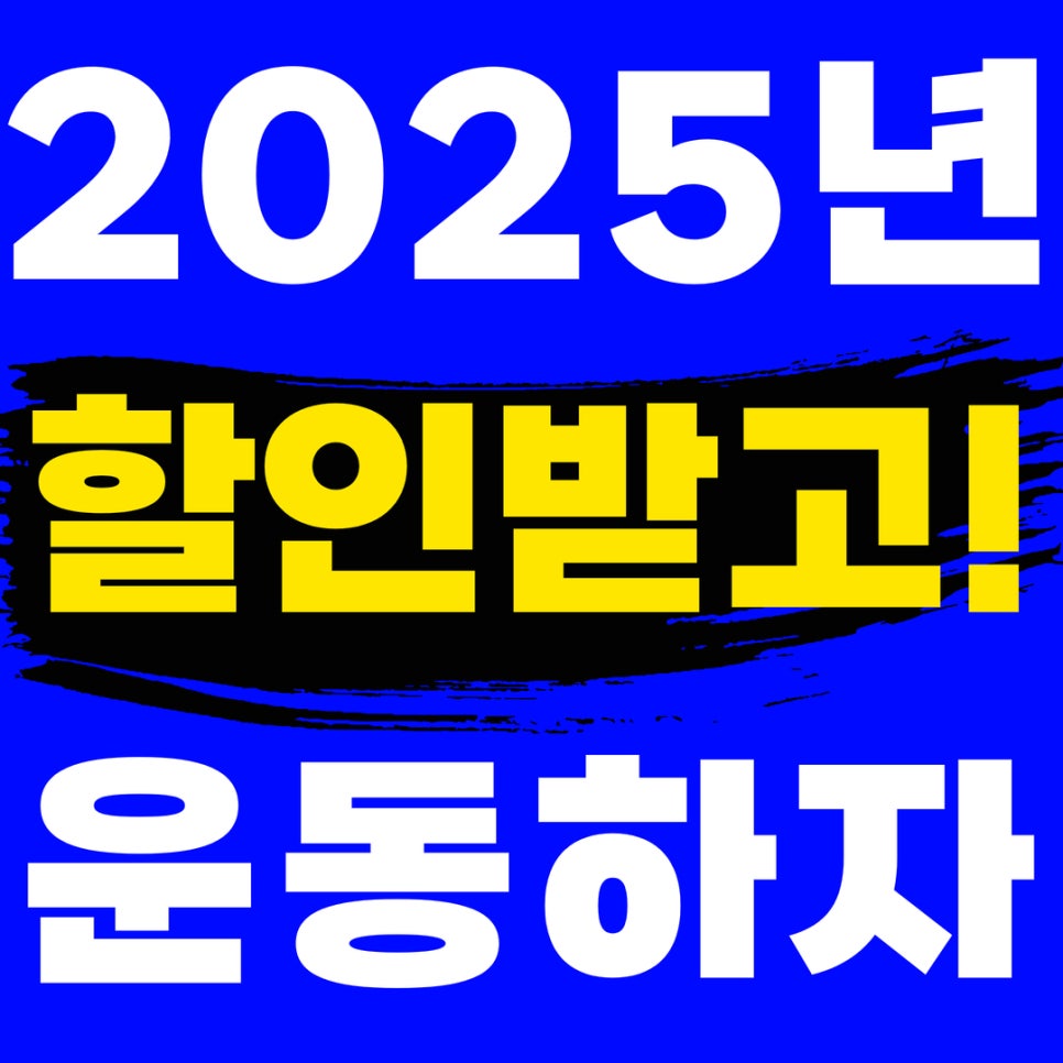 더피티짐 이미지